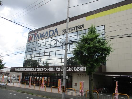 ヤマダ電機　京都吉祥院店の画像