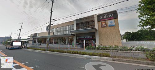 KOHYO 小野原店の画像