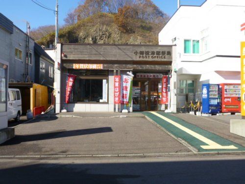 小樽祝津郵便局の画像
