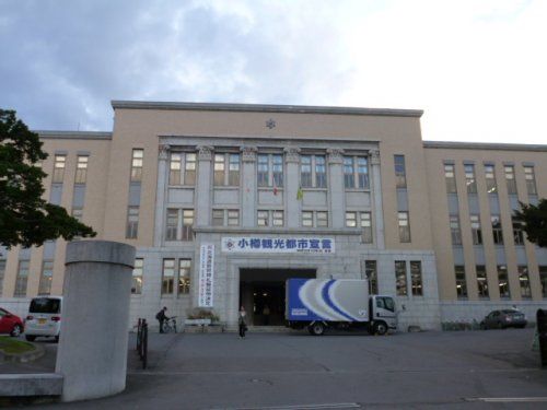 小樽市役所の画像