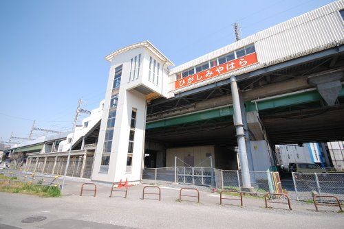 東宮原駅の画像