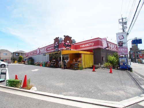 酒のスーパーヤマモト東山店の画像