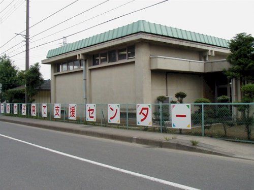 平塚市子育て支援センターの画像
