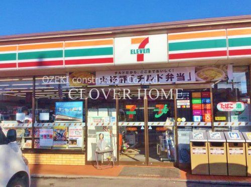 セブンイレブン北越谷三丁目店の画像