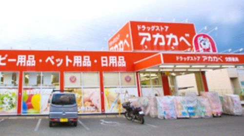 アカカベ京橋店の画像