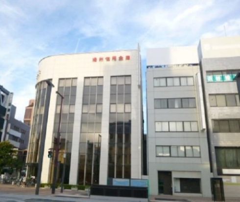 播州信用金庫駅前支店の画像