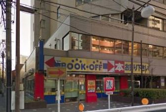 BOOKOFF(ブックオフ) 千駄木店の画像