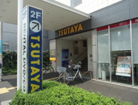 TSUTAYA 大宮駅東口店の画像