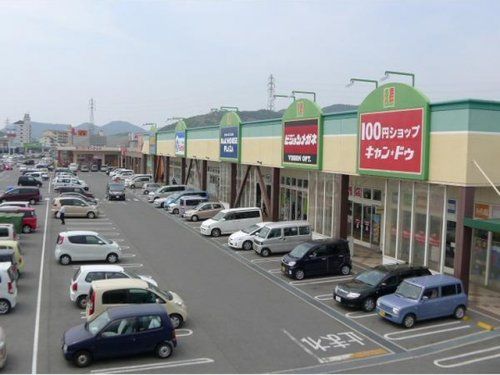 イオン・アイモール高砂ショッピングセンターの画像