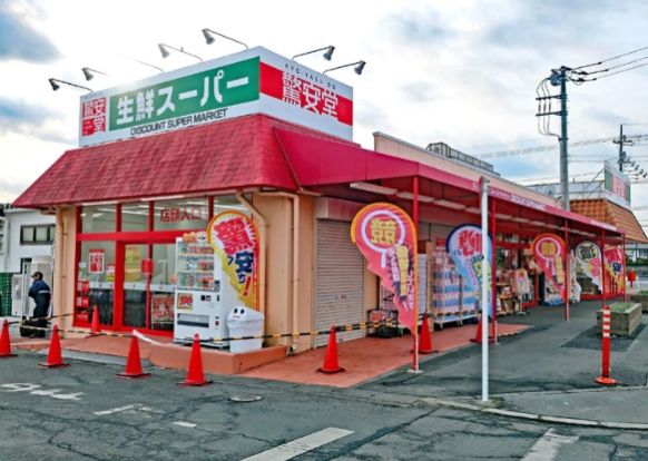 驚安堂松伏店の画像