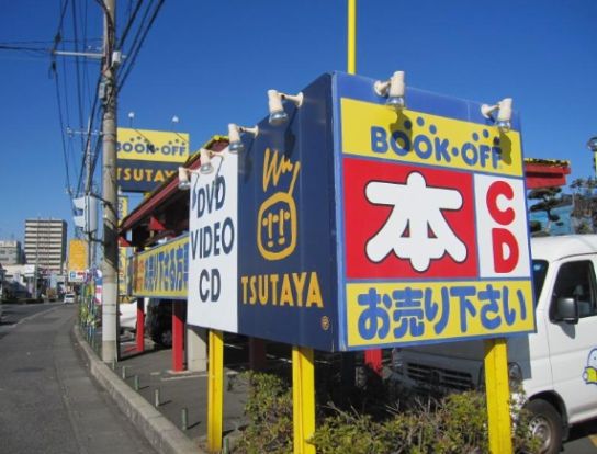 BOOKOFF 4号せんげん台店の画像