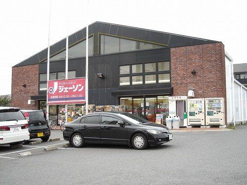 ジェーソン船橋北本町店の画像