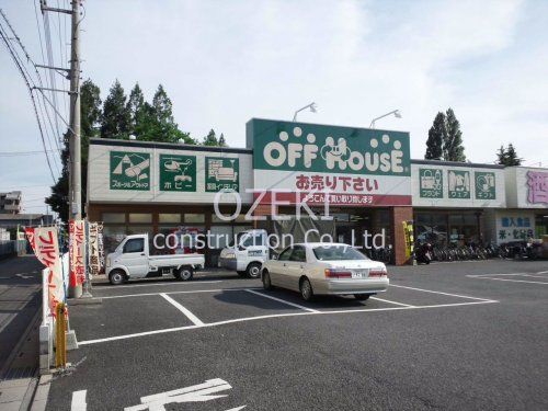 オフハウス東越谷店の画像