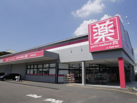 Petit madoca 東越谷店の画像