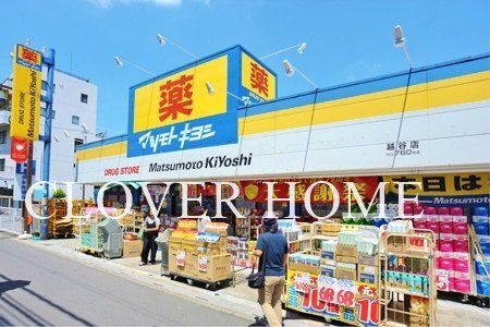 ドラッグストア マツモトキヨシ せんげん台東店の画像