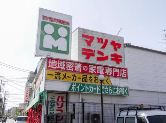 マツヤデンキ越谷店の画像