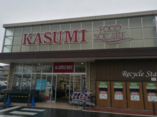 カスミ フードスクエア 学園店の画像