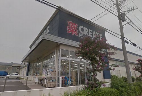 クリエイトＳ・Ｄ 藤沢遠藤店の画像