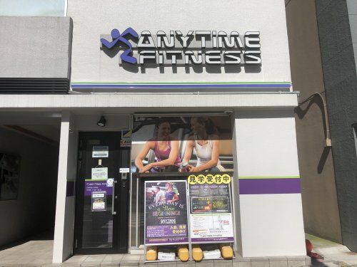 ANYTIME FITNESSの画像