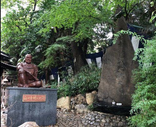 真田幸村戦死跡之碑の画像