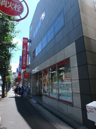 三菱ＵＦＪ信託銀行株式会社 青葉台支店の画像