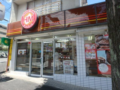 ほっともっと　藤が丘店の画像