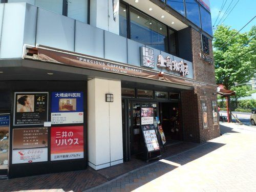 上島珈琲店 青葉台店の画像