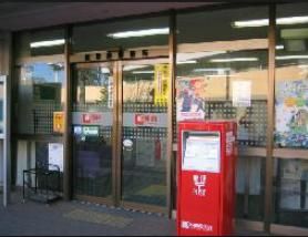 桜竹園郵便局の画像
