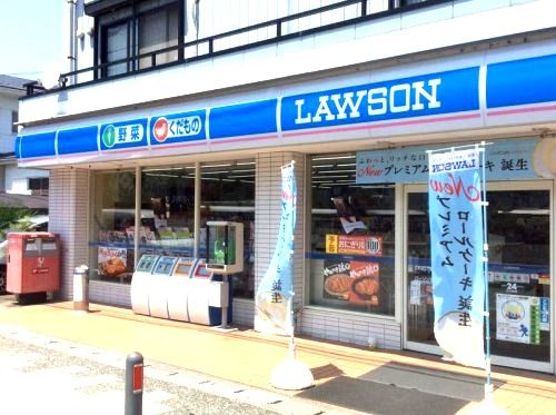 ローソン 港南日野二丁目店の画像