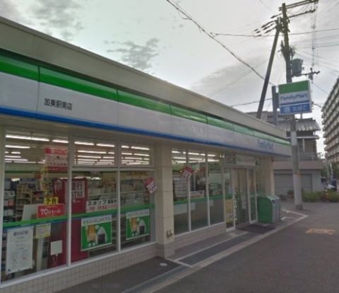 ファミリーマート加美駅南店の画像