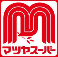 マツヤスーパー 山科三条店の画像