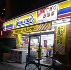 ミニストップ 六本木四丁目店の画像