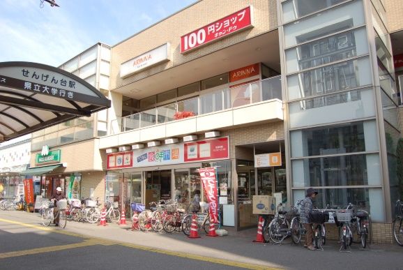 ＴＯＢＵ食鮮市場せんげん台店の画像