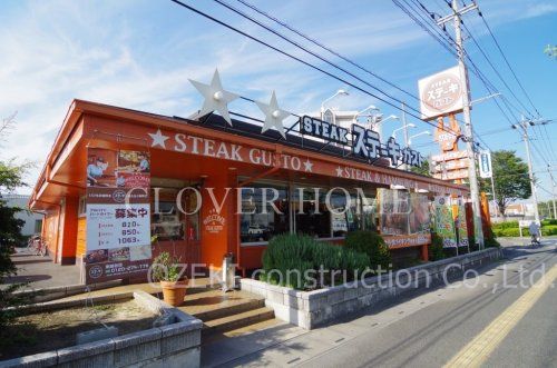 ステーキガスト 東越谷店の画像