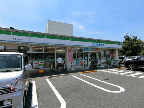 ファミリーマート 松庵一丁目店の画像