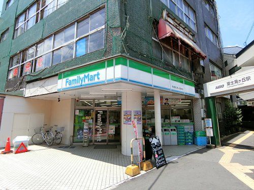 ファミリーマート 杉並富士見ヶ丘駅前店の画像
