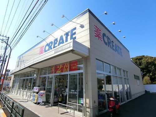 クリエイトSD杉並松庵店の画像