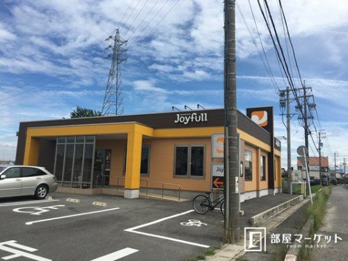 ジョイフル 岡崎暮戸店の画像