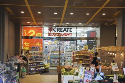 クリエイトＳ・Ｄ 杉並高井戸店の画像