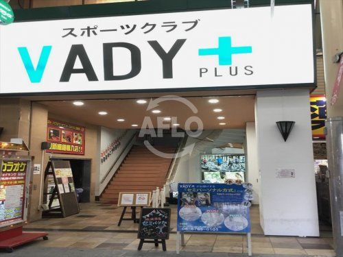 VADY＋玉造店の画像