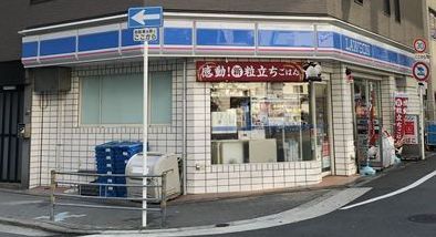 ローソン 上本町六丁目北店の画像