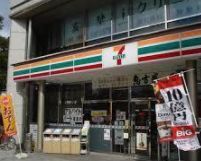 セブンイレブン大阪上本町6丁目店の画像