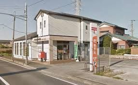 藤沢遠藤郵便局の画像