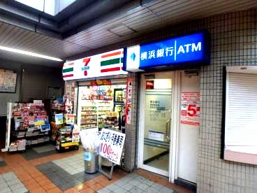 セブン-イレブン京急ＳＴ汐入店の画像