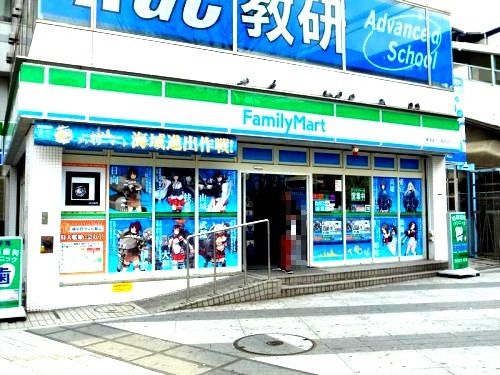 ファミリーマート横須賀汐入駅前店の画像
