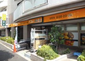 アコレ 北葛西4丁目店の画像