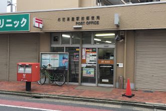 お花茶屋駅前郵便局の画像