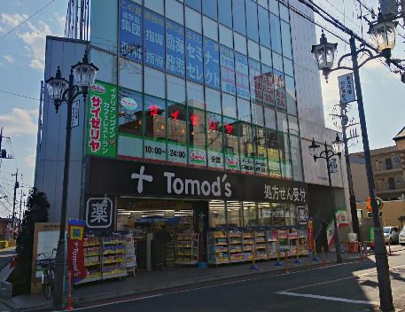 Tomo's(トモズ) お花茶屋店の画像