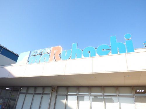 マルハチ尼崎駅前店の画像