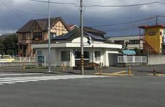 藤沢北警察署石川交番の画像